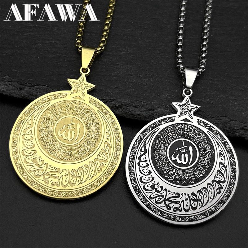 Kids Quran Toys - Collane con ciondolo pentagramma lettera araba
