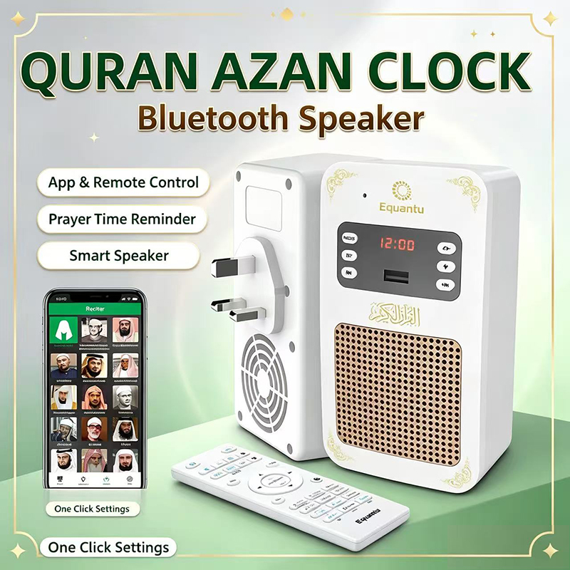 Kids Quran Toys - Lampada Notturna Corano Orologio Azan Islam
