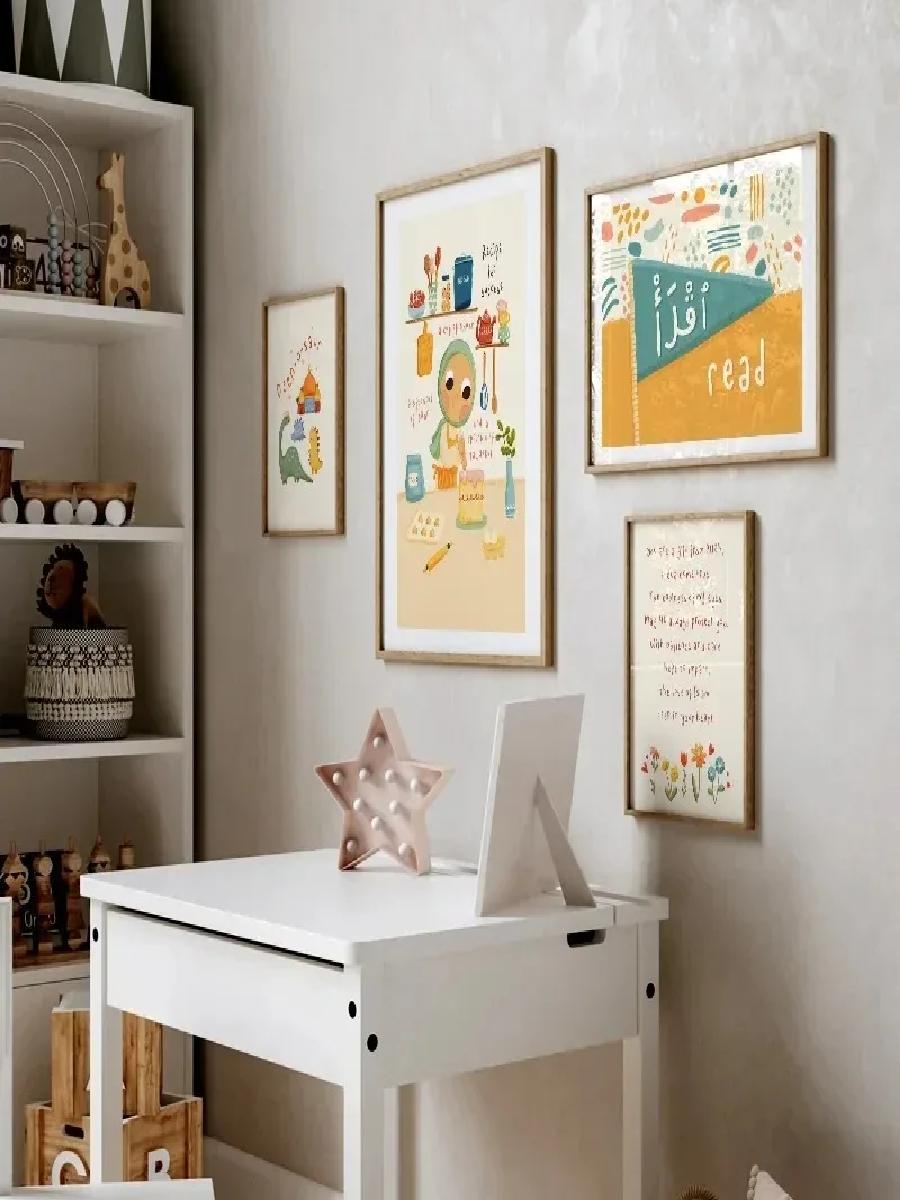 Poster Moderno con Cartoni Ani - Kids Quran Toys recensione e prezzo