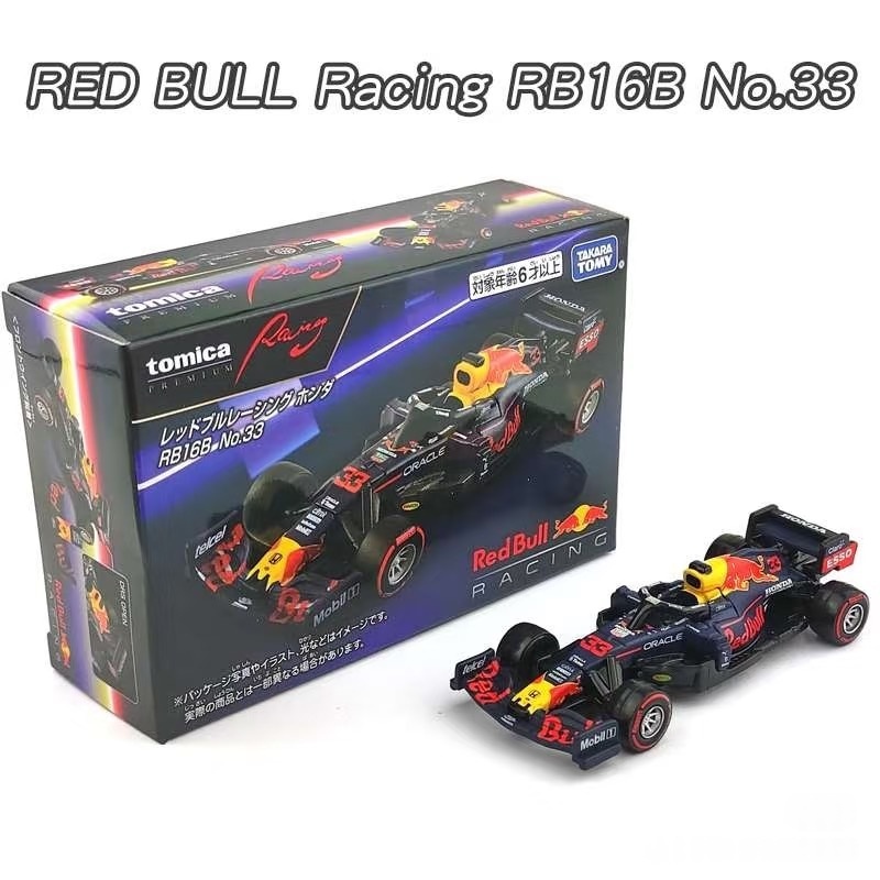 Takara Tomica Premium Unlimite - Kids Toys Xmas recensione e prezzo